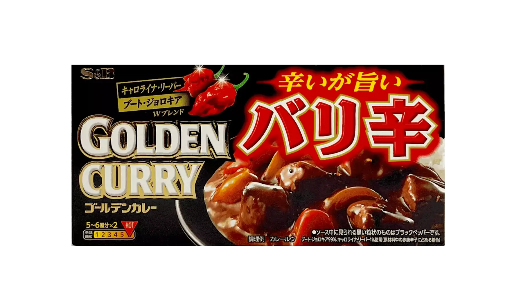Golden Curry Super Stark 198g S&B Japan