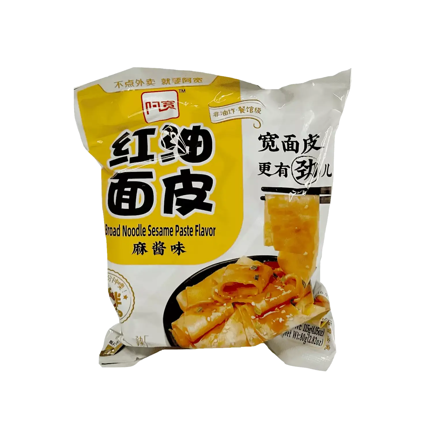 Snabbnudlar Sesam 120g AK Kina