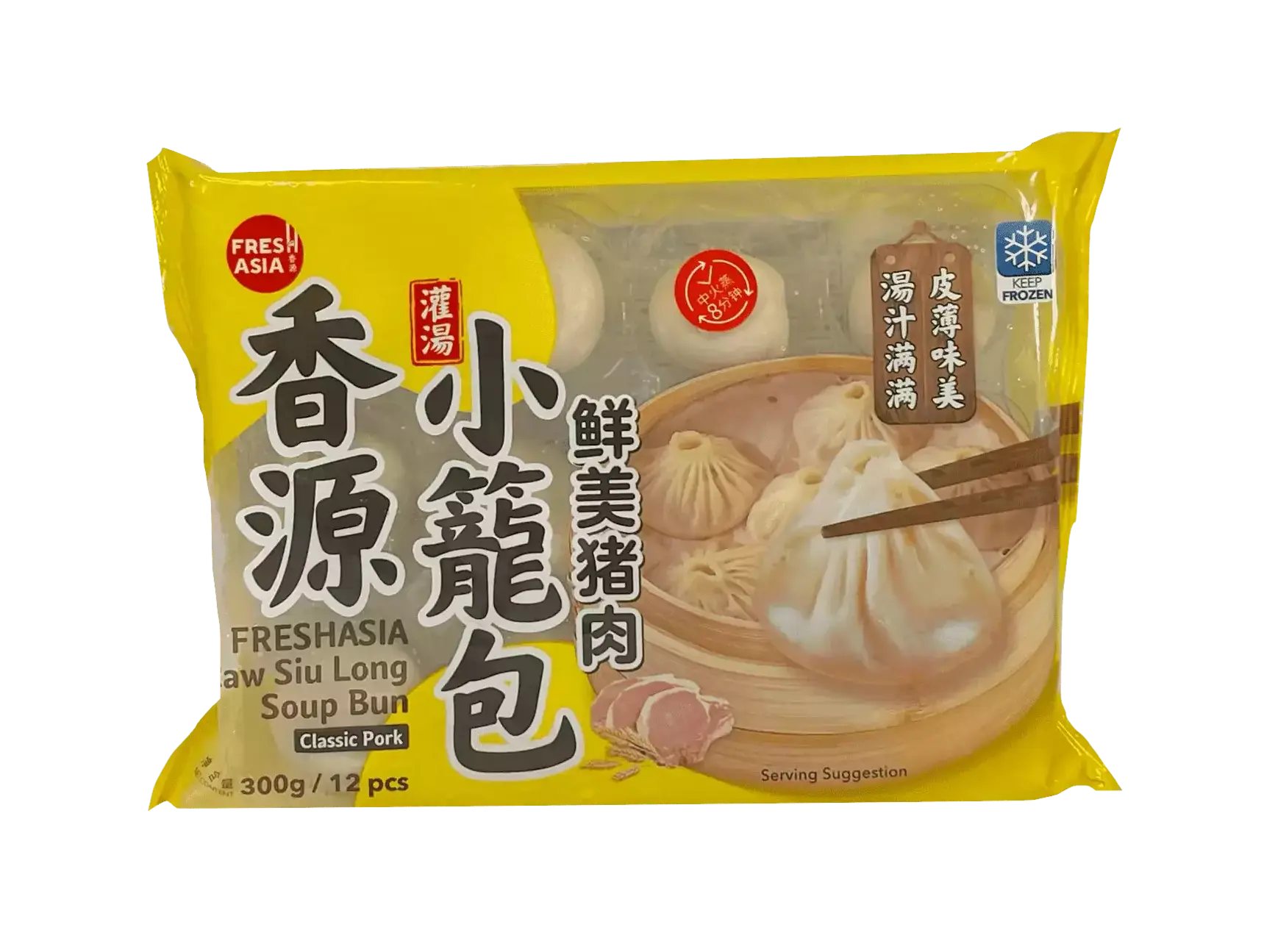 Siu Long Bun Med Fläsk Fyllning Fryst 300g Freshasia Kina