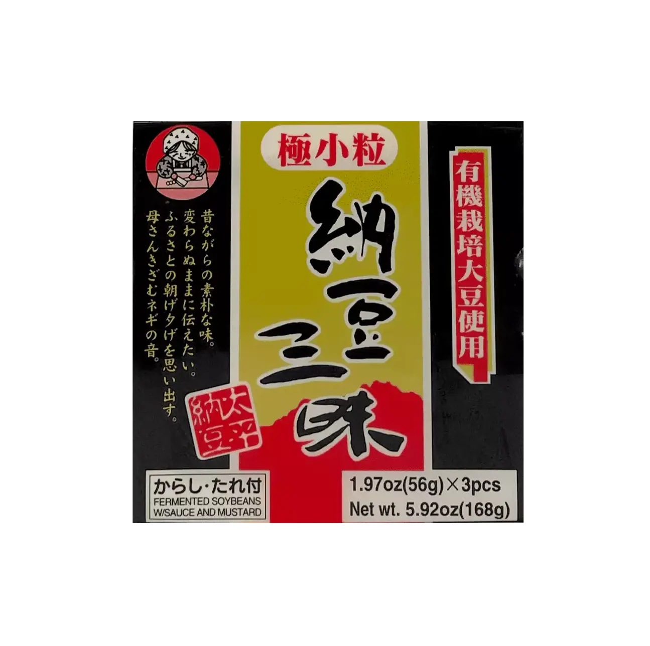 Natto Fryst 167,4g/Förp Xiao Li Na Dou, Natto Zanmai Japan