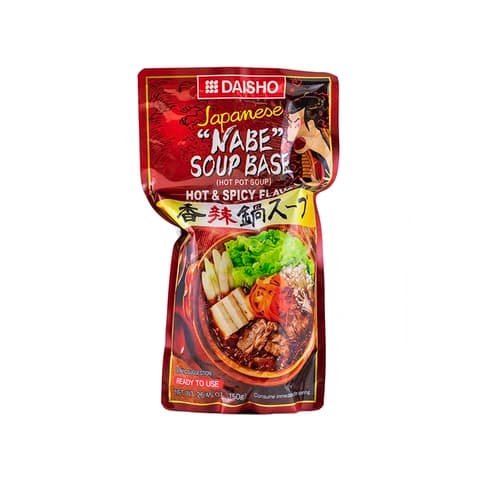 Hotpot Soppbas Hot/Spicy 750g Xiang La DAISHO Japan