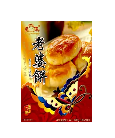 Kaka / Wife Cake 300g Beautiful Butterfly Kina