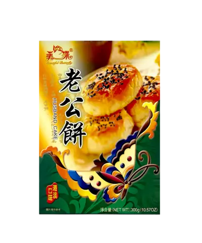 Kaka / Husband Cake 300g Beautiful Butterfly Kina