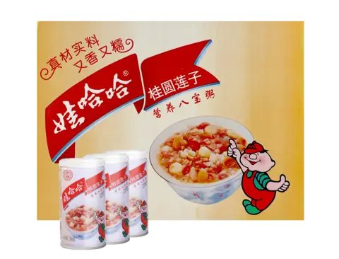 Mixed Congee Med Longan/Lotusfrön 360gx12st Wa Ha Ha Kina