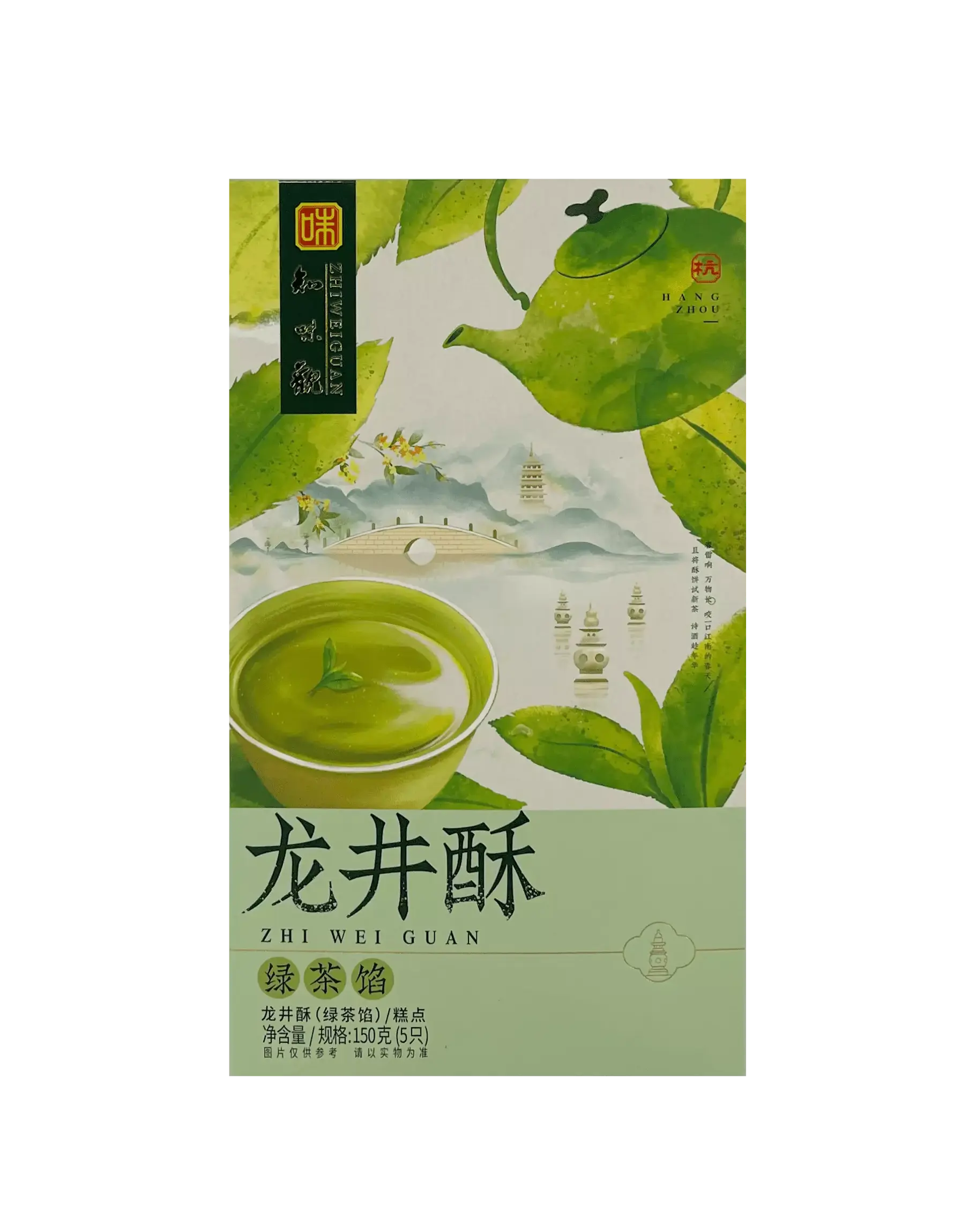 Longjing Kakor Med Gröntte Smak150g Zhi Wei Guan Kina