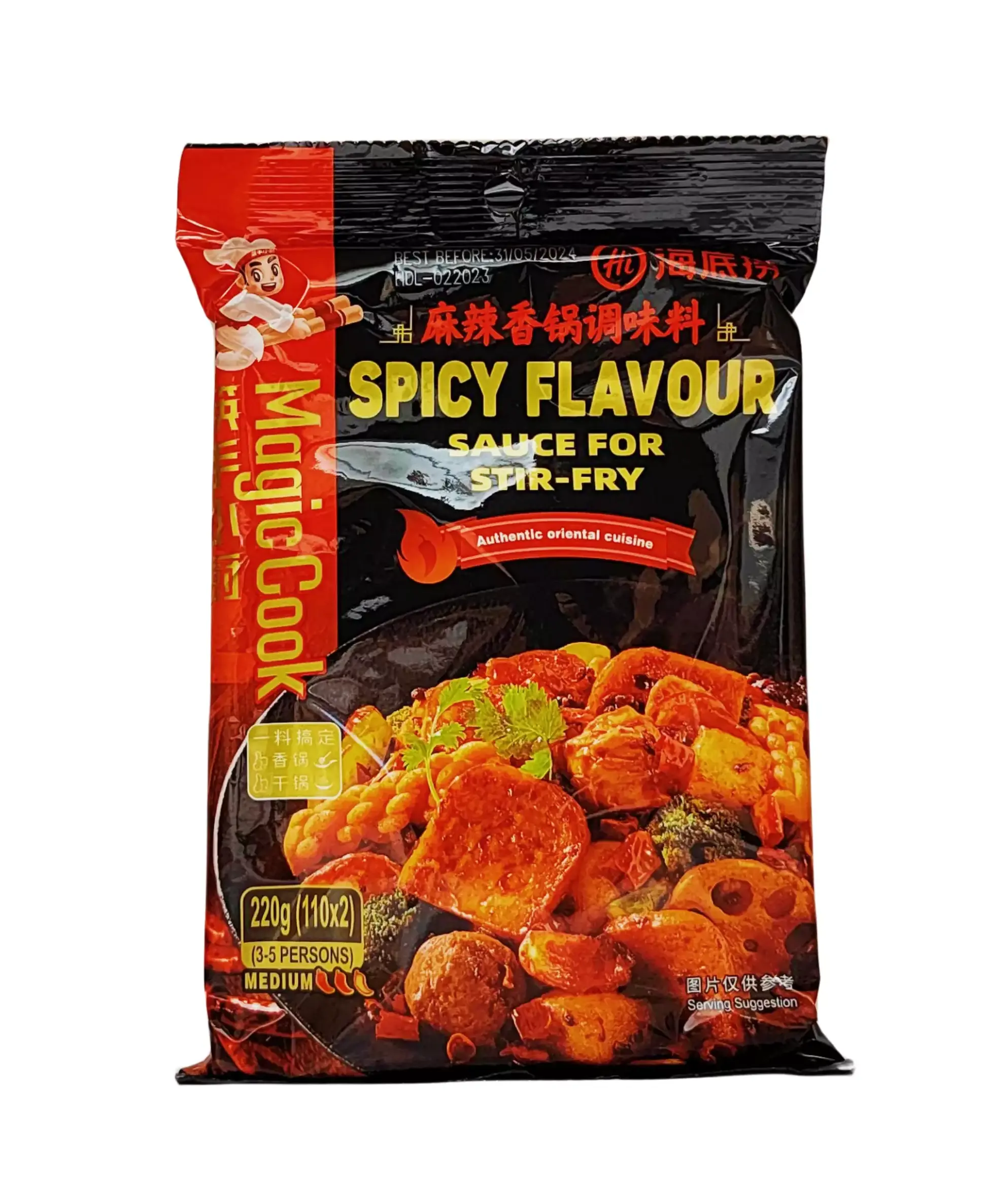 Hotpot Krydda Stark Grytasmak 220g MLXG Haidilao Kina