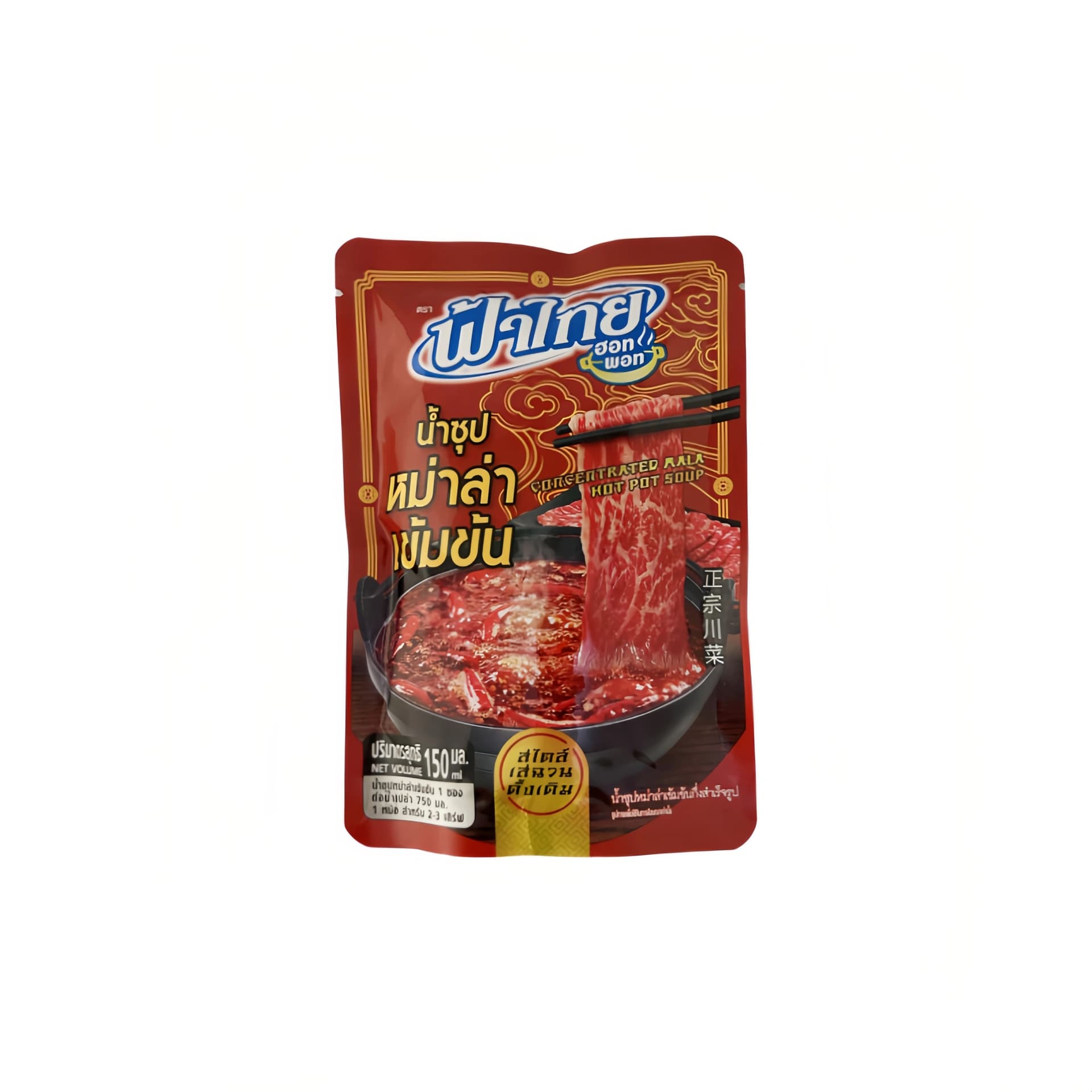 Koncentrerad Hotpot Soppa Med Stark Smak 150ml Fa Thai Thailand