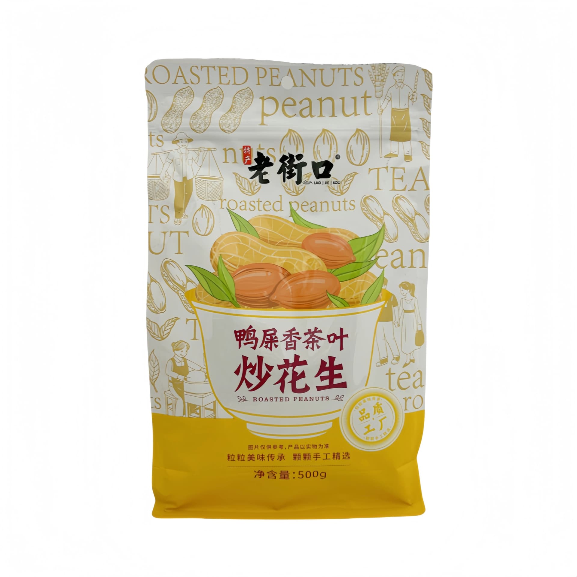 Snacks Rostade Jordnötter Med Oolong Te Smak 500g Lao Jie Kou Kina