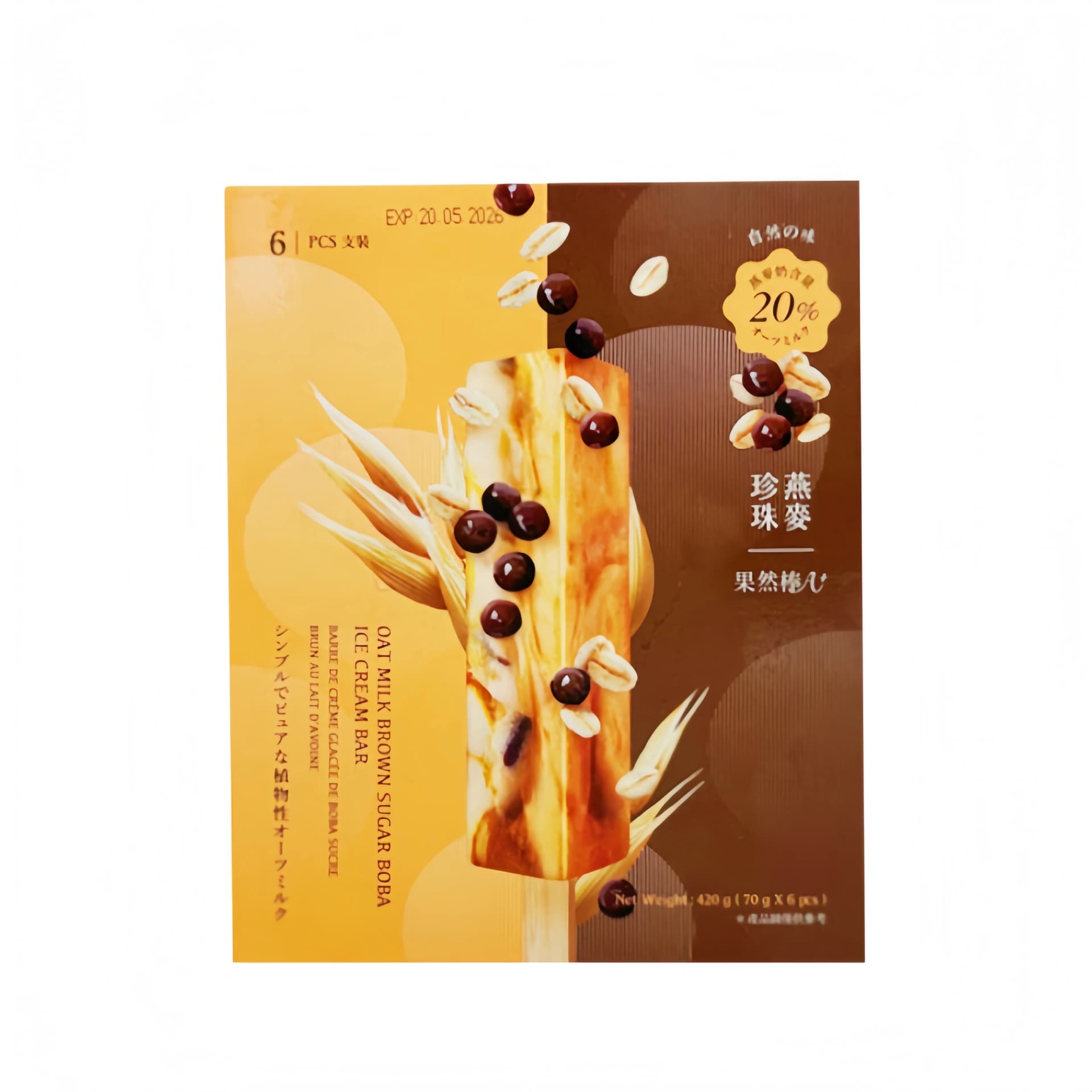 Glass Med Havre Och Brunt Socker Boba Bar 420g GRB A+ Taiwan