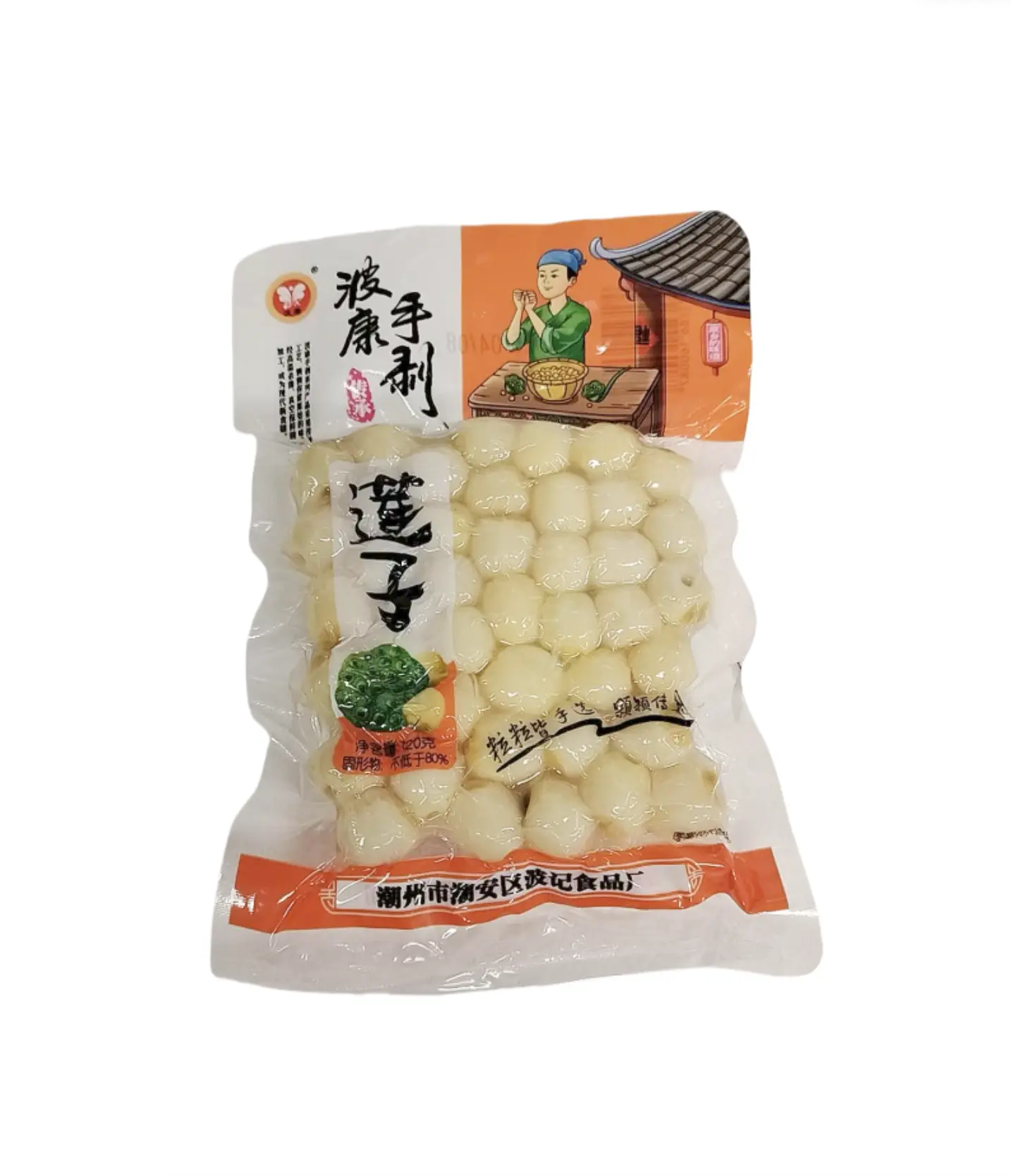 Lotusfrön Färska 120g Kina