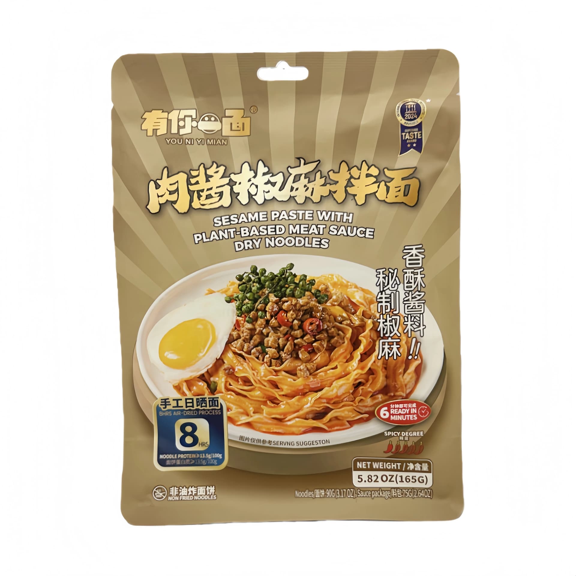 Snabbnudlar Med Sesampasta Med Köttsås 165g You Ni Yi Mian Kina