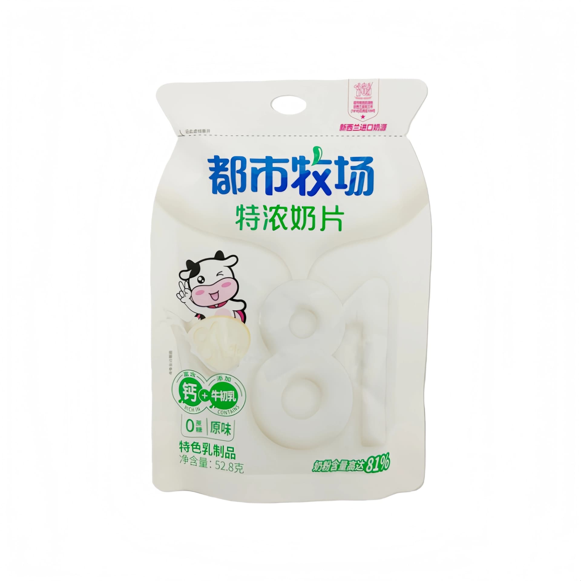 Godis Mjölk Pulver Tablett Med Original Smak 52,8g Dou Shi Mu Chang Kina