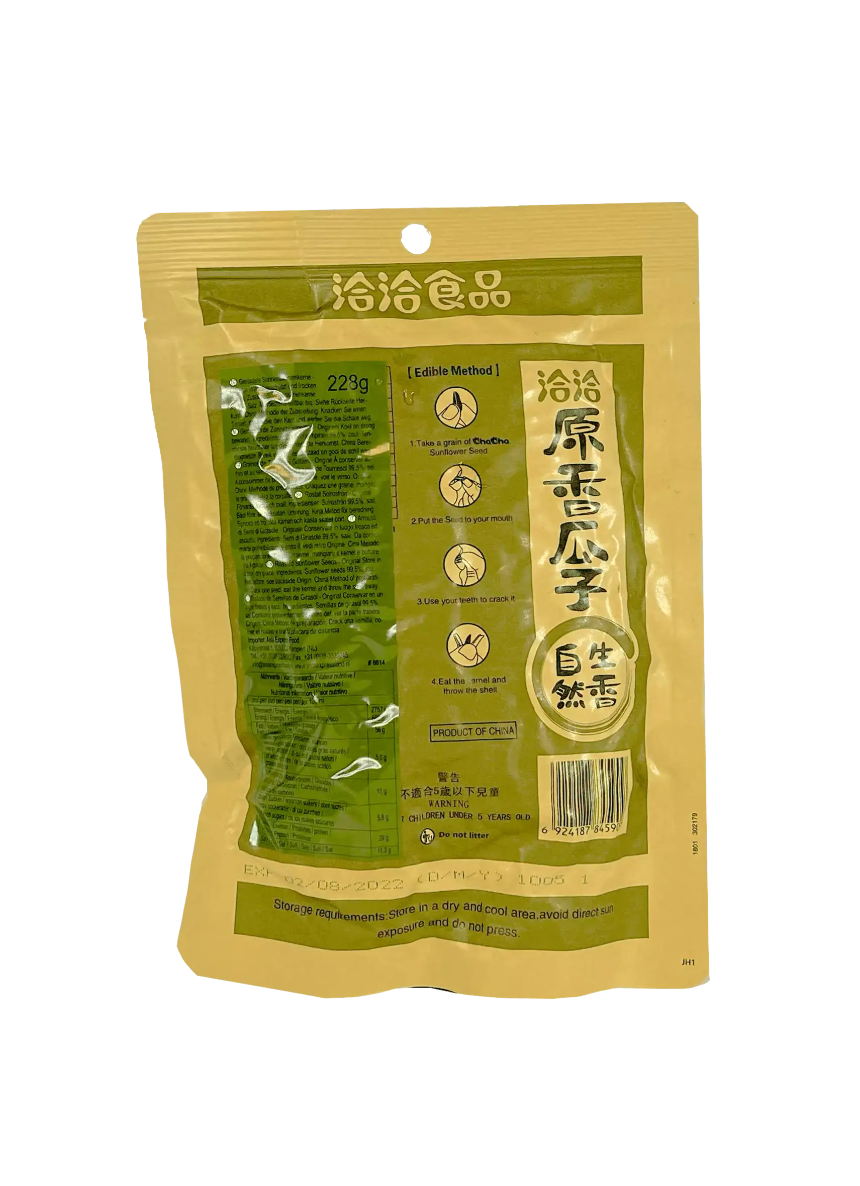 Solrosfrö Original 228g Cha Cha Kina