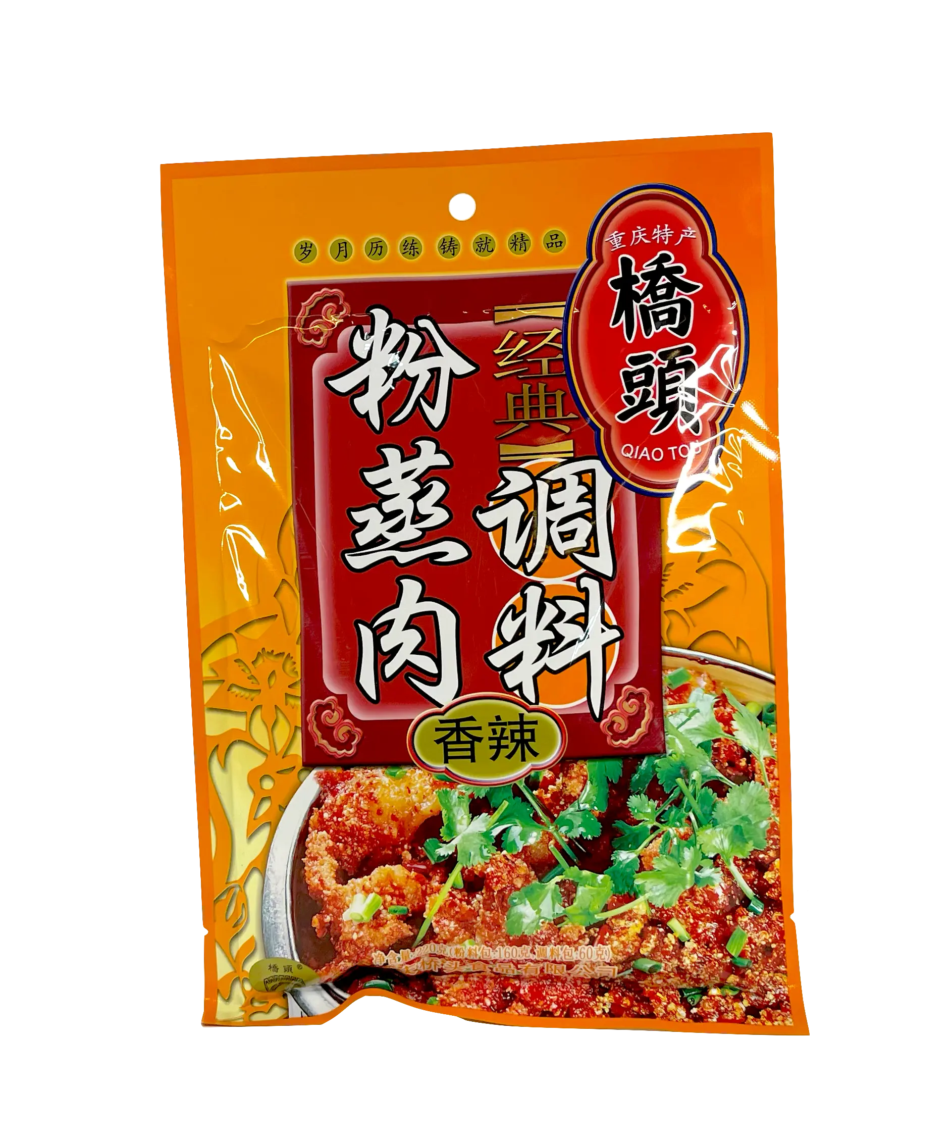 Kryddigt Ångat Köttkrydda Pulver 220g XLZRF Qiao Tou Kina