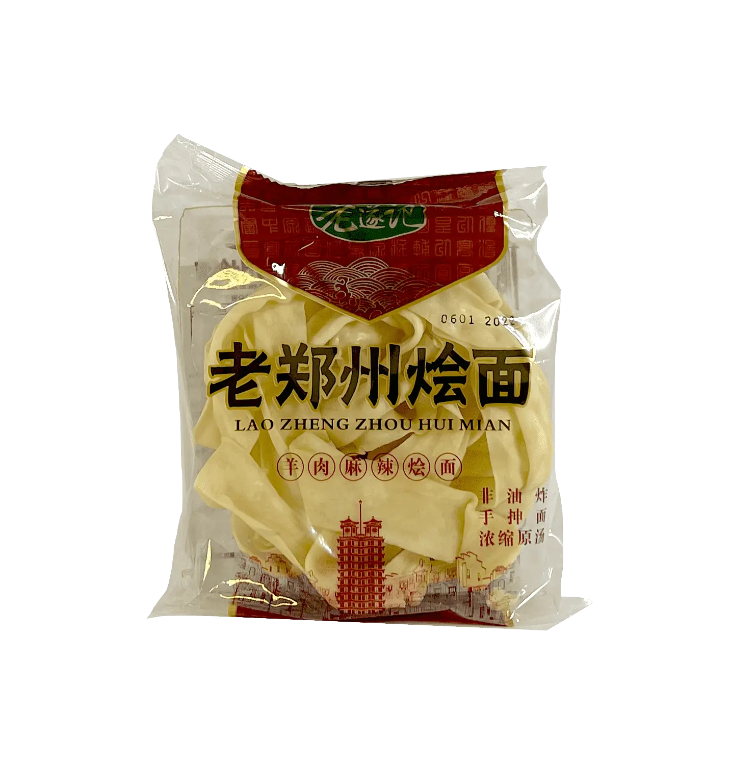 Snabbnudlar Stark/Hot Mutton Smak 110g Lao Sui Ji Kina