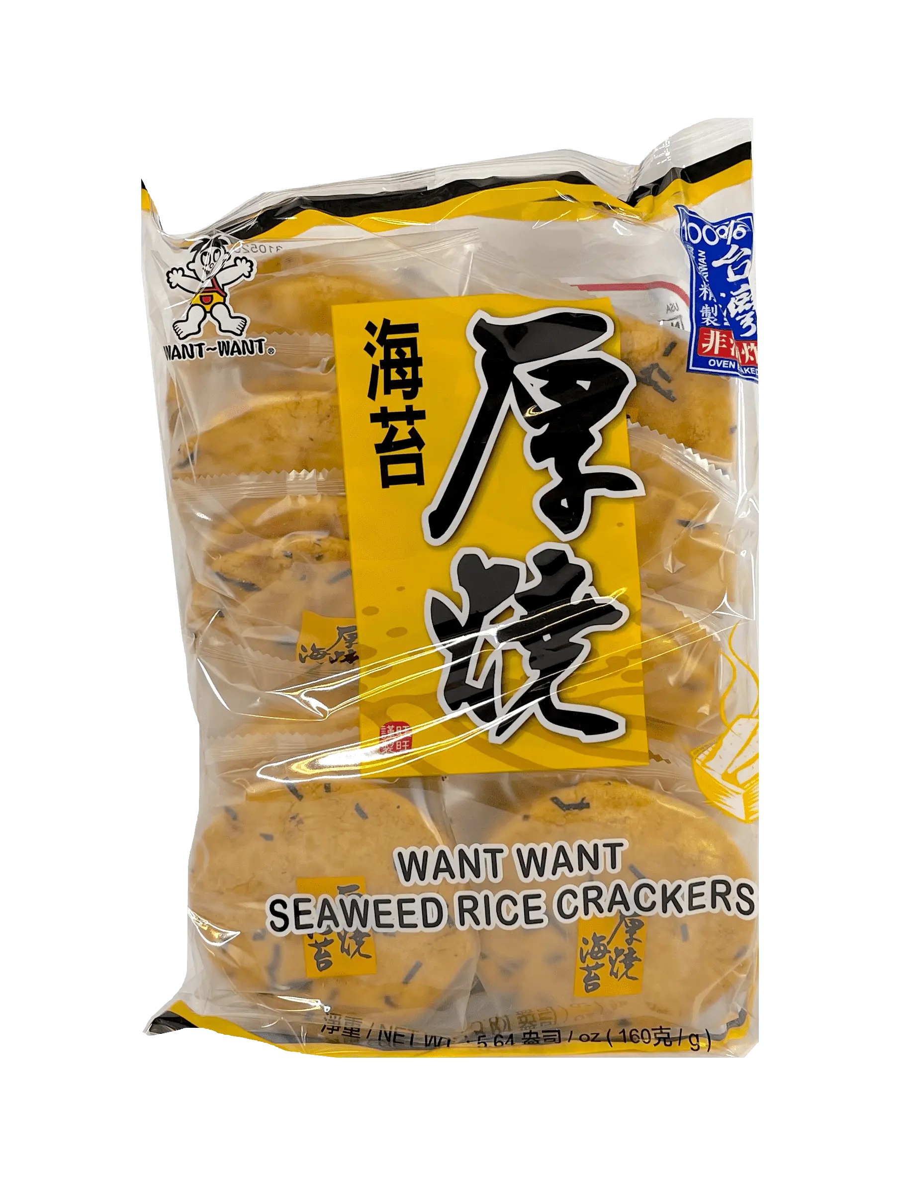 Senbei Rice Cracker Med Sjörgräss Smak 160g Want Want Kina