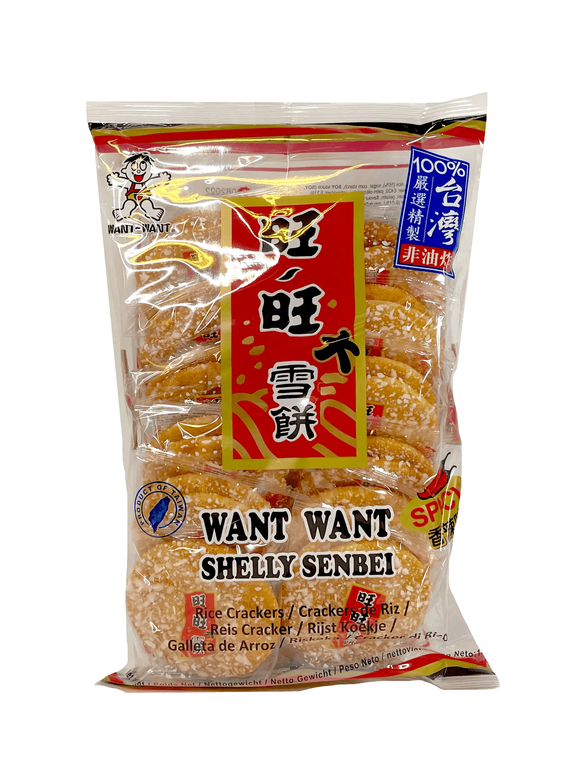 Senbei Rice Cracker Med Stark Smak 150g Want Want Taiwan