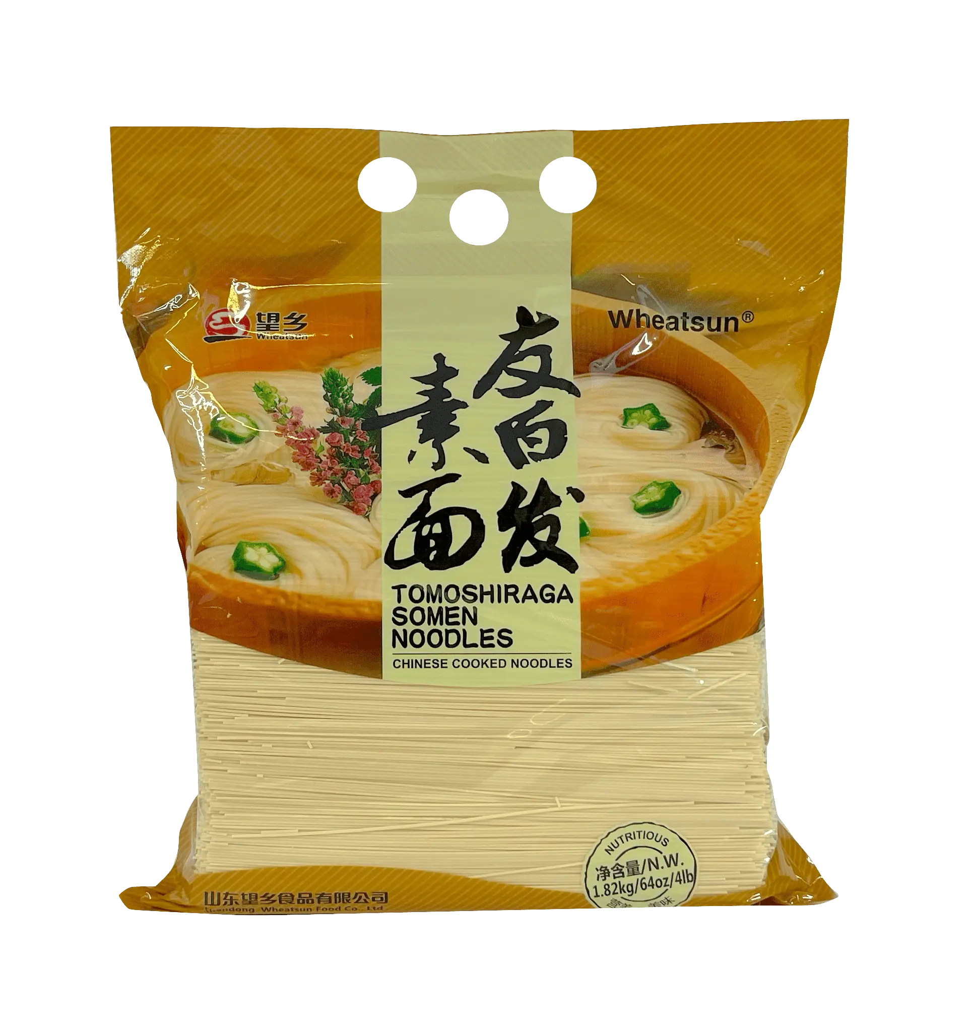 Tomoshiraga Somen Nudlar 1,82kg Wheatsun Kina