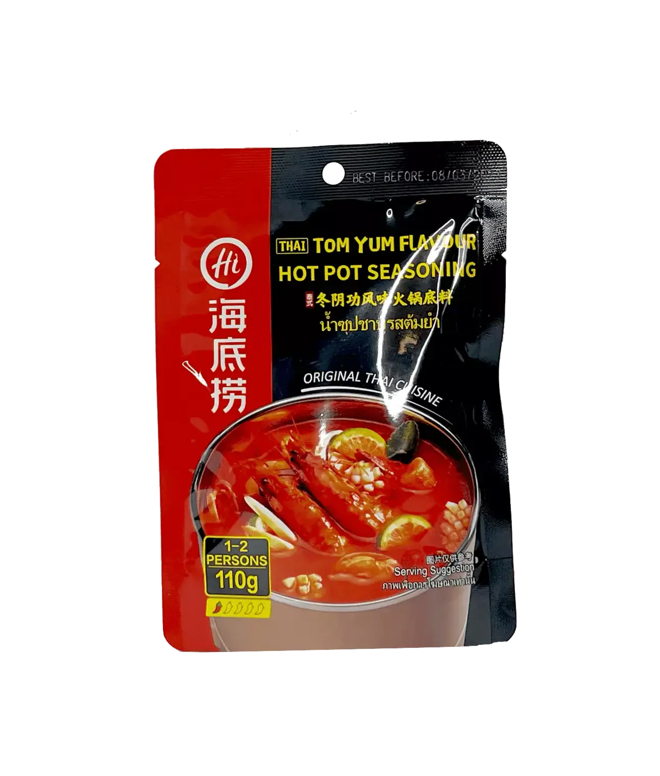 Thai Tom Yum Smak Hot Pot Krydda 110g Haidilao Kina
